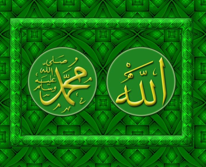 Allah-Hz-Muhammed.jpg