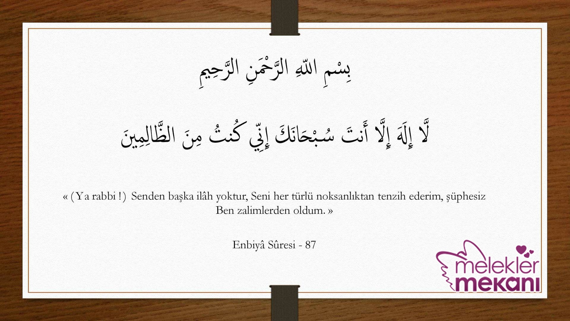 hz yunusun duası.jpg