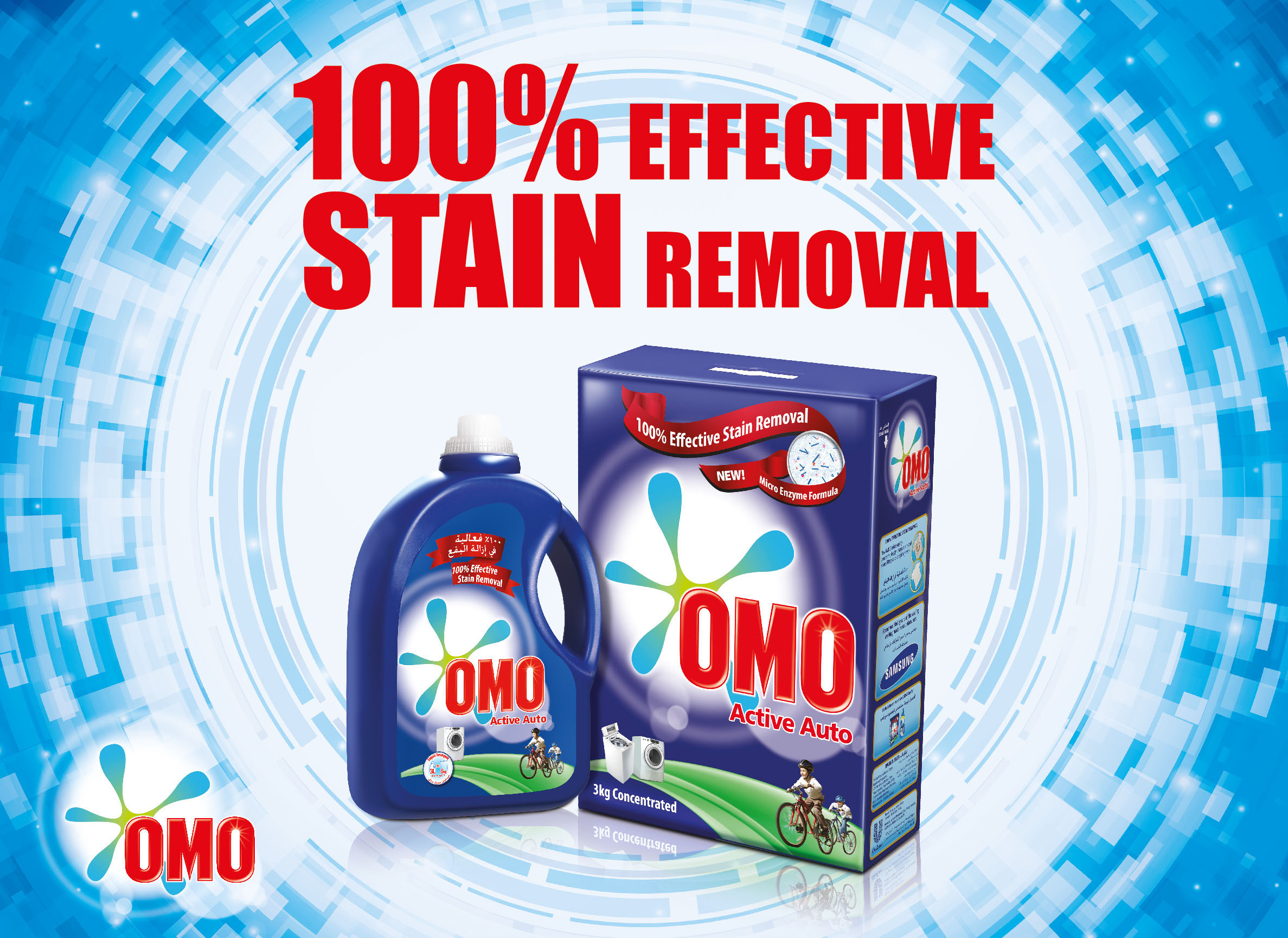 OMO_Product_1140x830-02.jpg