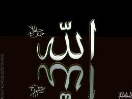 Allah-197.jpg