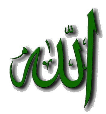 Allah-36c.gif