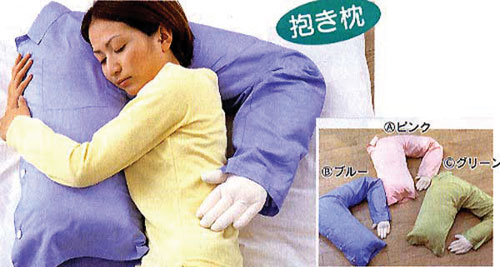 arm_pillow_c0v1-7125.jpg