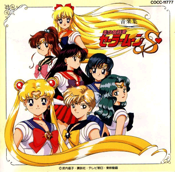 SailorMoon10.gif