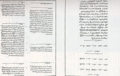 ferman10.jpg