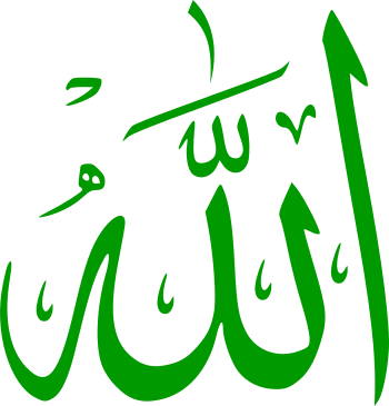 350px-Allah-green.svg.png